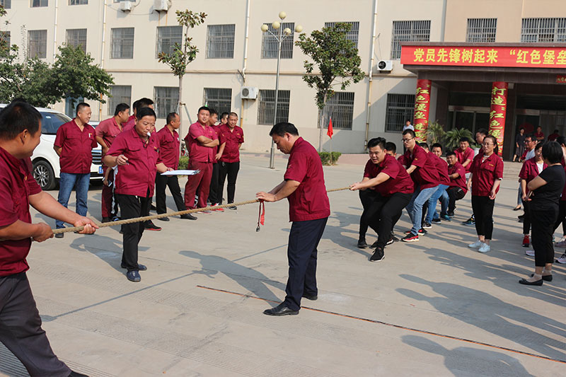 Sanli Company held the 2019 National Day Recreational Entertainment Event