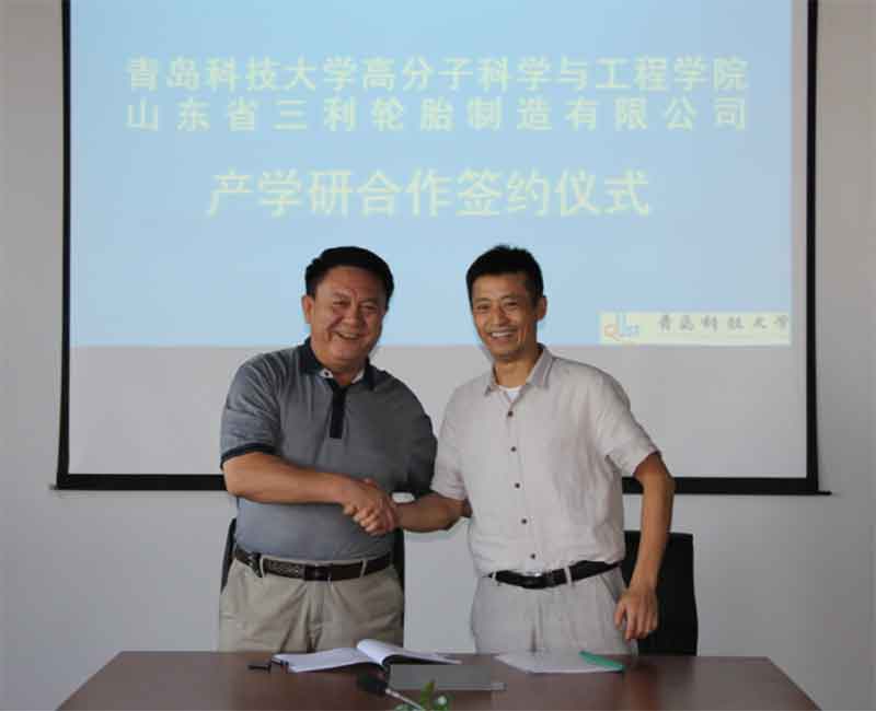 Cooperation with Qingdao university of science and technology institute of polymer science and engineering