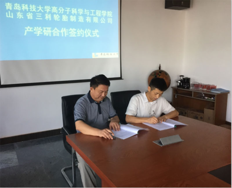 Cooperation with Qingdao university of science and technology institute of polymer science and engineering