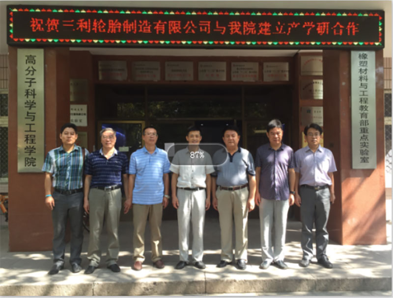 Cooperation with Qingdao university of science and technology institute of polymer science and engineering